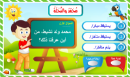 Picture of Children's Story Series  (My Little Mind Knows a Lot)