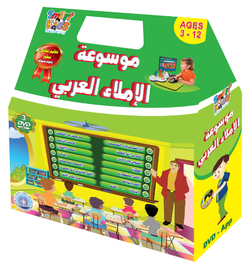 Picture of Arabic Grammar Teaching Series for Children!