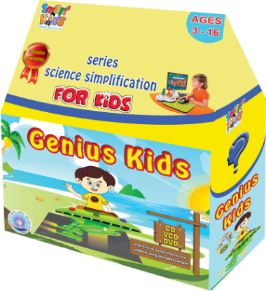 Picture of The Simplified Science Series for Kids (Little Genius) English Edition!