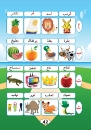 Picture of "Marhaban Book: Teaching Arabic to Children - Level 1"