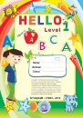 Picture of "Hello Book: Teaching English to Children - Level 1"