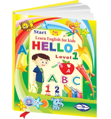 Picture of "Hello Book: Teaching English to Children - Level 1"
