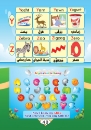 Picture of "Hello Book: Teaching English to Children - Level 1"