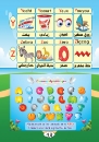 Picture of "Bonjour Book: Teaching French to Children - Level 1"