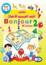 Picture of "Bonjour Book: Teaching French to Children - Level 2"
