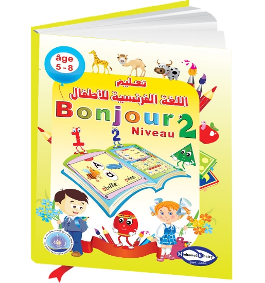 Picture of "Bonjour Book: Teaching French to Children - Level 2"