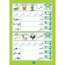Picture of Write and Wipe Series "Arabic Letters and Words Book" for Children