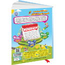 Picture of Write and Wipe Series "Arabic Letters and Words Book" for Children