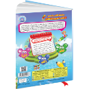 Picture of Write and Wipe Series "Arabic Numbers Book" for Children