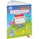Picture of Write and Wipe Series "English Letters and Words Book" for Children