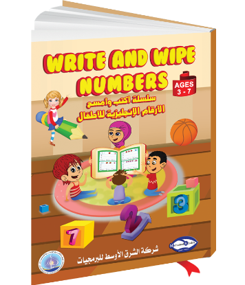 Picture of Write and Wipe Series "English Numbers Book" for Children