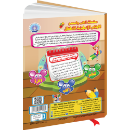 Picture of Write and Wipe Series "English Numbers Book" for Children