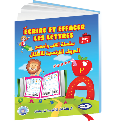 Picture of Write and Wipe Series "French Letters and Words Book" for Children