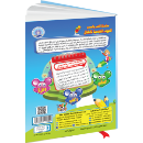 Picture of Write and Wipe Series "French Letters and Words Book" for Children