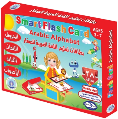 Picture of Smart Flash Cards Learning Arabic Language with Augmented Reality Technology (VR) for Kids