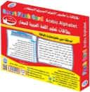 Picture of Smart Flash Cards Learning Arabic Language with Augmented Reality Technology (VR) for Kids