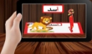 Picture of Smart Flash Cards Learning Arabic Language with Augmented Reality Technology (VR) for Kids