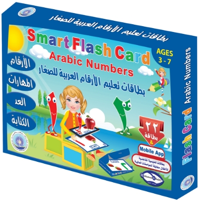 Picture of Smart Flash Cards Learning Arabic Numbers with Augmented Reality Technology (VR) for Kids