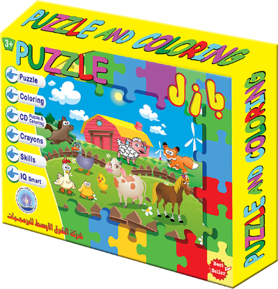 Picture of Farm Animals (Puzzle Assembly and Coloring) for Kids