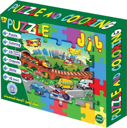 Picture of Transportation (Puzzle Assembly and Coloring) for Kids