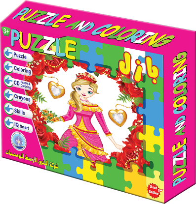 Picture of Beautiful Princess (Puzzle Assembly and Coloring) for Kids