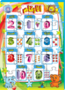 Picture of Arabic Letters and Numbers Puzzle (Disassemble, Assemble, and Color) for Kids