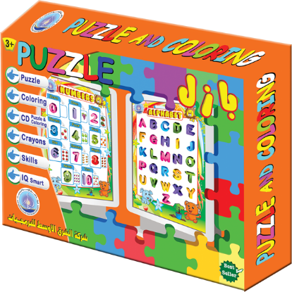 Picture of English Letters and Numbers Puzzle (Disassemble, Assemble, and Color) for Kids