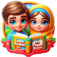 Picture for category Arabic Language