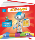 Picture of IQ Smart Brain