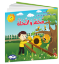 Picture of Children's Story Series  (My Little Mind Knows a Lot)