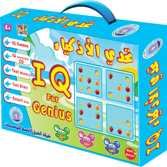 Picture of Smart Minds Challenge & Mental Skills Development | IQ for Genius