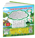 Picture of Children’s Personal Development Story Series My Little Mind Knows a Lot | I Am the Little Bird