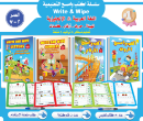 Picture of Educational Series for Kids | Write and Wipe