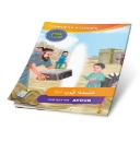 Picture of Series of the Stories of Allah’s Prophets (Peace Be Upon Them)