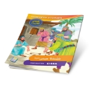 Picture of Series of the Stories of Allah’s Prophets (Peace Be Upon Them)