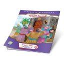 Picture of Series of the Stories of Allah’s Prophets (Peace Be Upon Them)