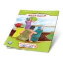 Picture of Series of the Stories of Allah’s Prophets (Peace Be Upon Them)